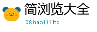 77777788888王中王正版归2025年港彩黑白图资料